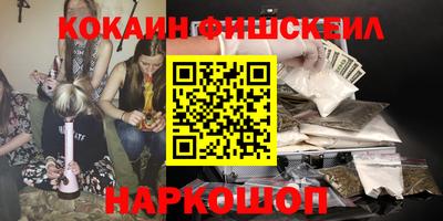 каннабис Бийск