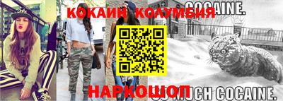 стафф Гатчина