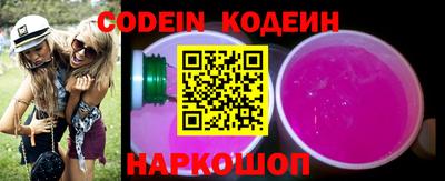 стафф Гатчина