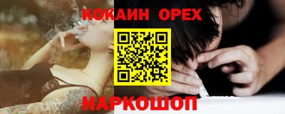 марки nbome Берёзовский