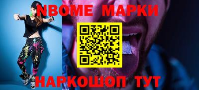 стафф Гатчина
