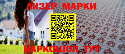 гашишное масло Гагарин