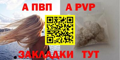 марки nbome Берёзовский