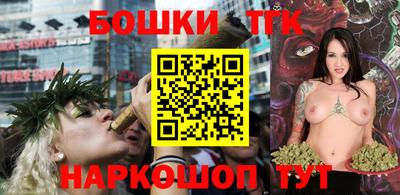 гашишное масло Гагарин