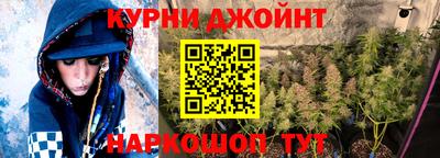 гашишное масло Гагарин