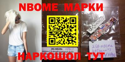 каннабис Бийск