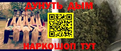 марки nbome Берёзовский