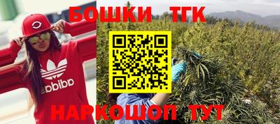 гашишное масло Гагарин