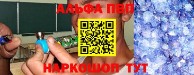 стафф Гатчина