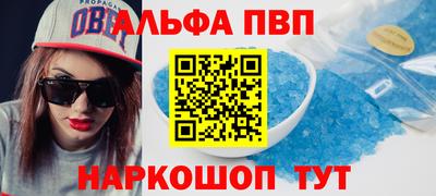 стафф Гатчина