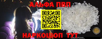 марки nbome Берёзовский