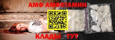 каннабис Бийск