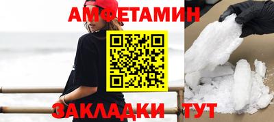 стафф Гатчина