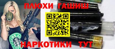 каннабис Бийск