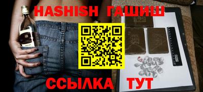 стафф Гатчина