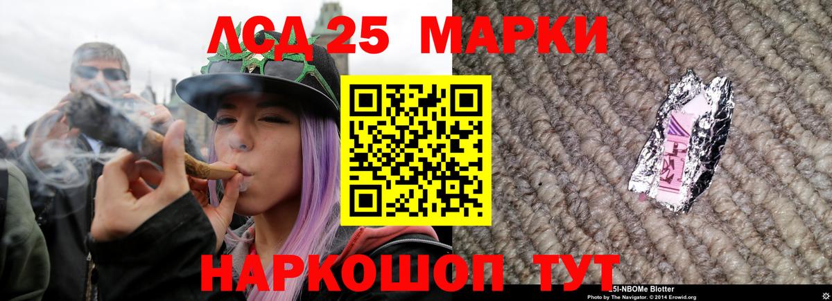 LSD-25 экстази кислота  Вход с VPN  Лсд 25 экстази  Ефремов 