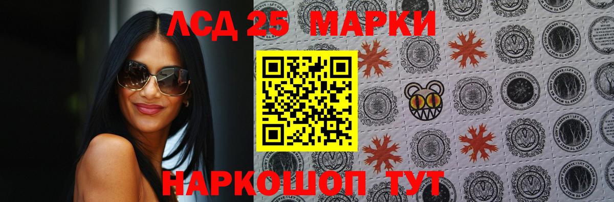 Лсд 25 экстази кислота  Ефремов  LSD-25 экстази  LSD-25 экстази кислота 