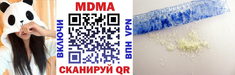 как найти закладки  Ефремов  МДМА кристаллы 