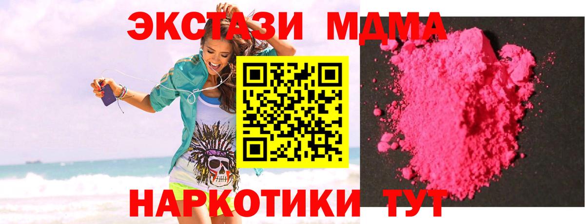 Амфетамин Ефремов