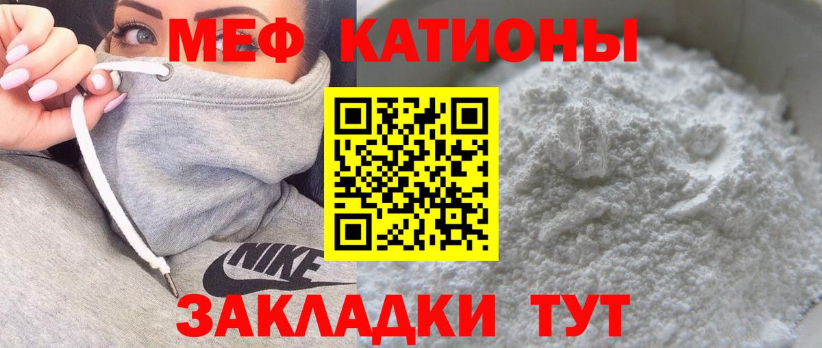 Меф Ефремов