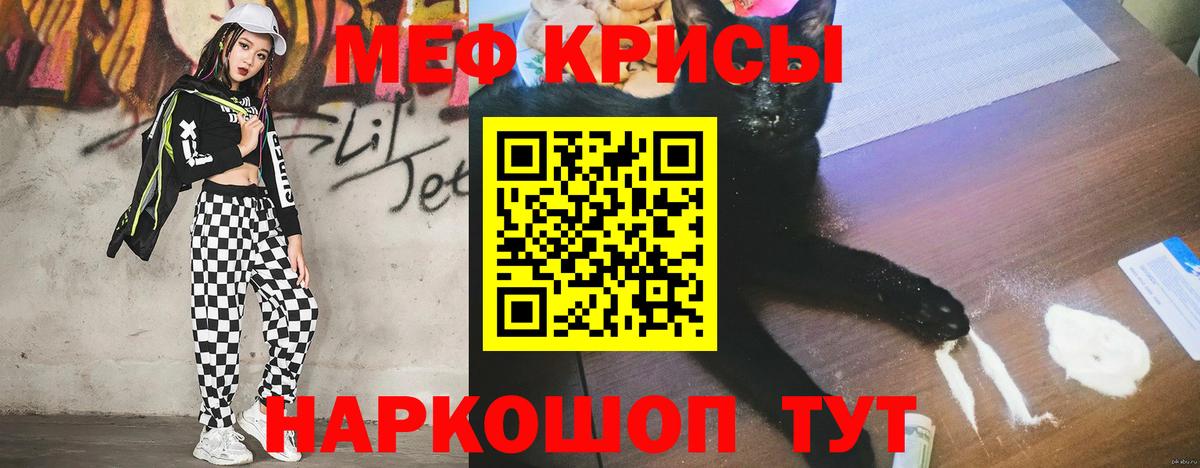 МЕФ Ефремов