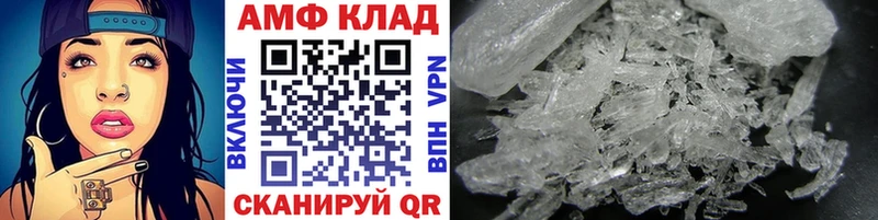 где продают наркотики  ссылка на мегу ССЫЛКА  Метамфетамин винт  Ефремов 