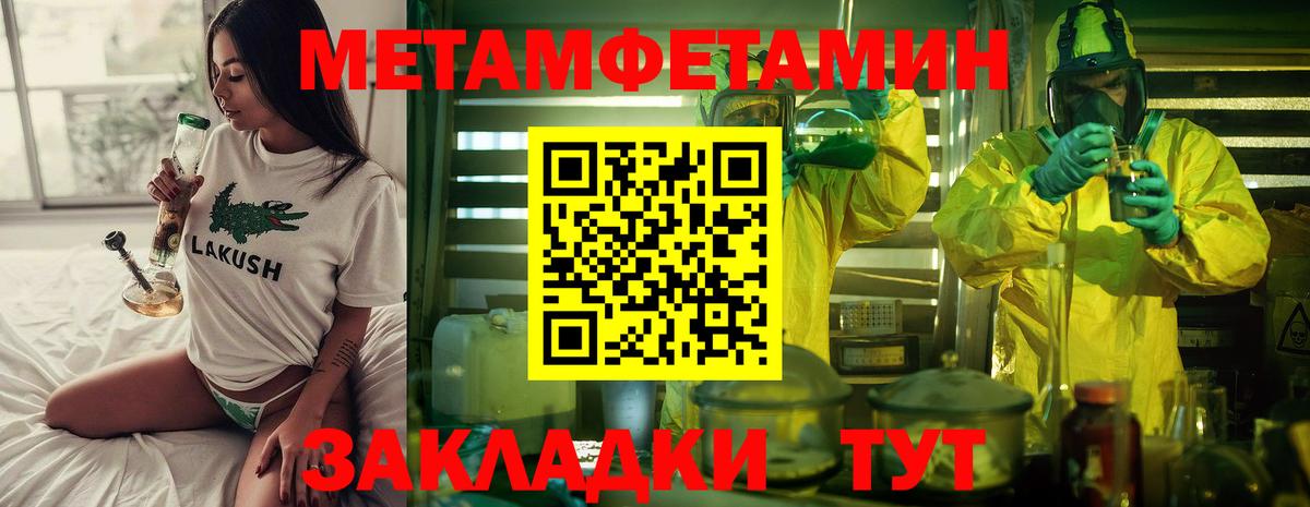 Ефремов  Метамфетамин кристалл  Вход с VPN  Метамфетамин кристалл 