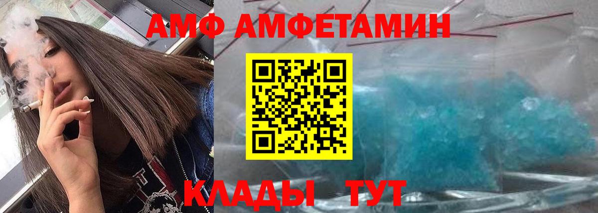 МЕТАМФЕТАМИН винт Ефремов
