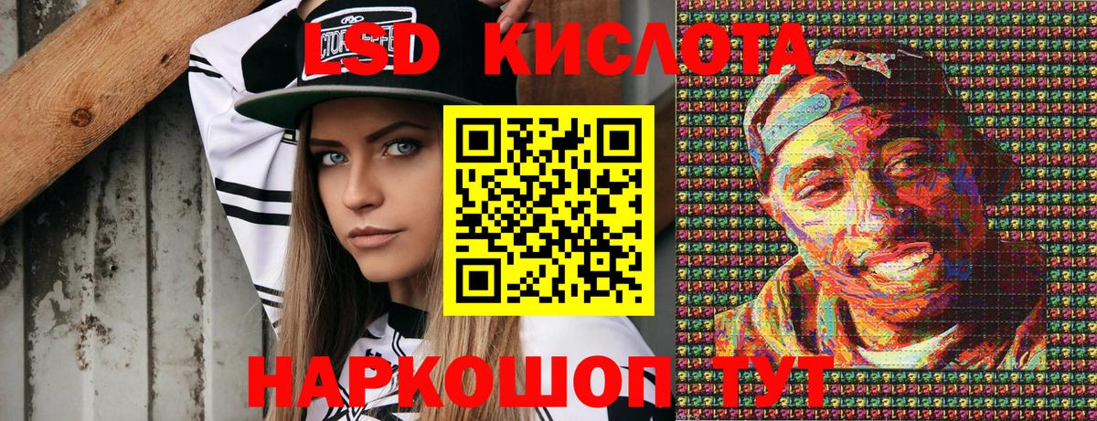 Наркотические марки  Ефремов  Марки 25I-NBOMe 1,8мг 