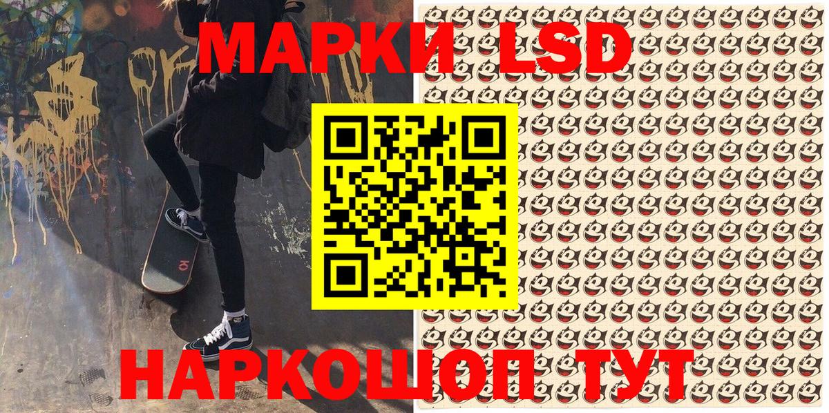 купить наркотик  Марки 25I-NBOMe 1,8мг  Вход с VPN  Ефремов  Марки N-bome 