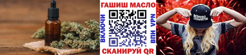 ТГК концентрат  продажа наркотиков  Ефремов 
