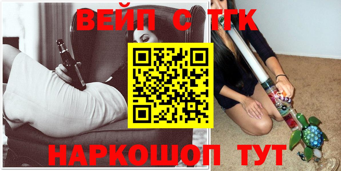 Дистиллят ТГК жижа Ефремов