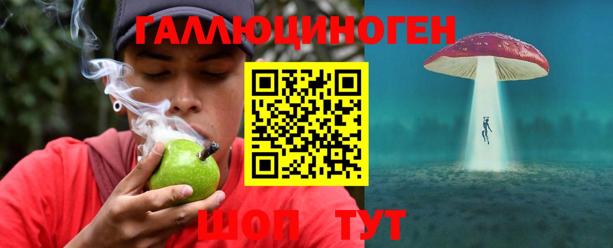 Галлюциногенные грибы Magic Shrooms Ефремов