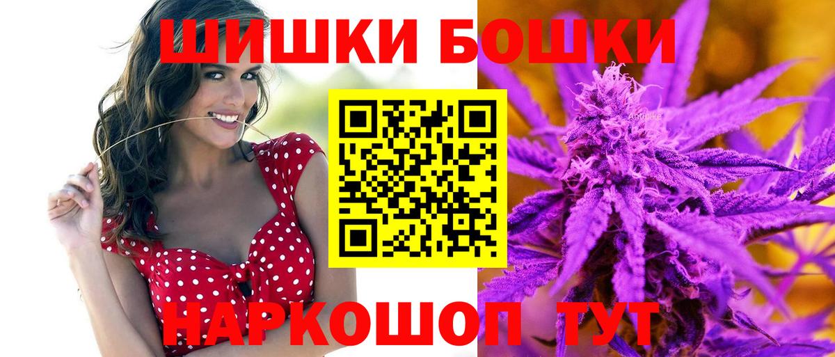 МАРИХУАНА планчик Ефремов