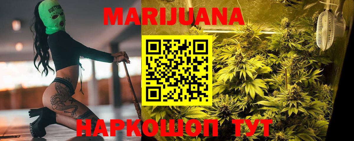 Бошки Шишки VHQ  Ефремов  Бошки марихуана сатива  Марихуана OG Kush 